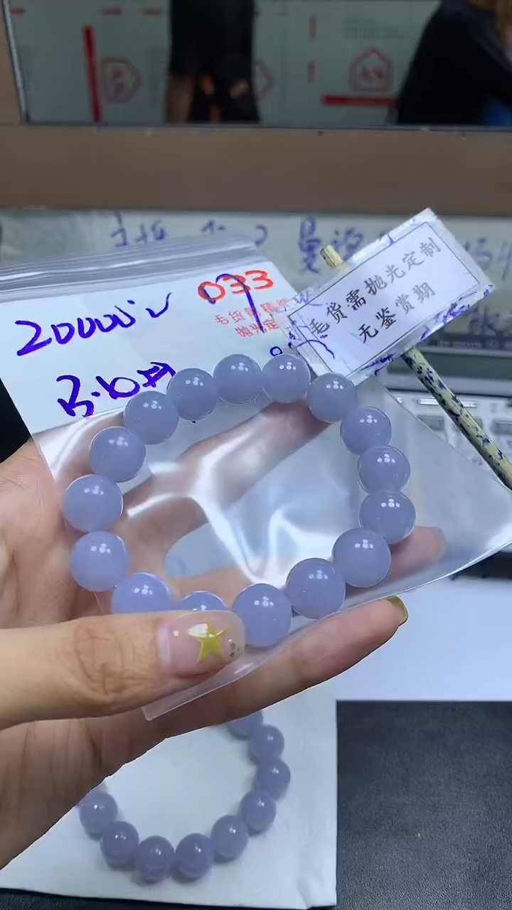 未镶嵌定制翡翠毛货需精细抛光多样性发一件珠串+20000元