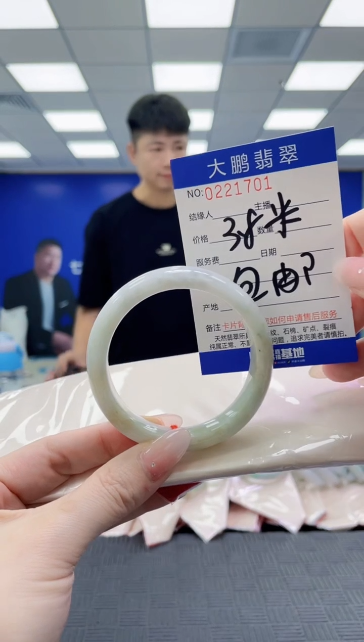 未镶嵌手镯翡翠AAAAAAAAAAAAAAAAAAAA