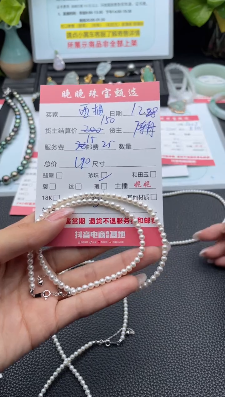 颈饰银S925镶嵌淡水珍珠西***子项链