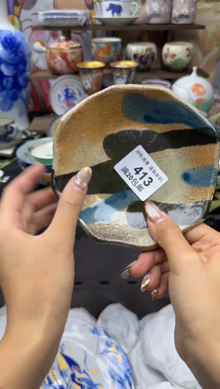 瓷片潮****馆小太阳小小小太阳413