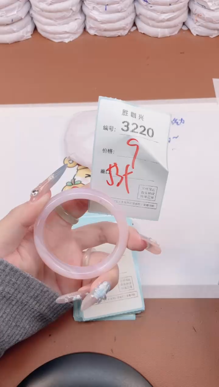 【闪购商品】玛瑙/玉髓手镯未镶嵌3220