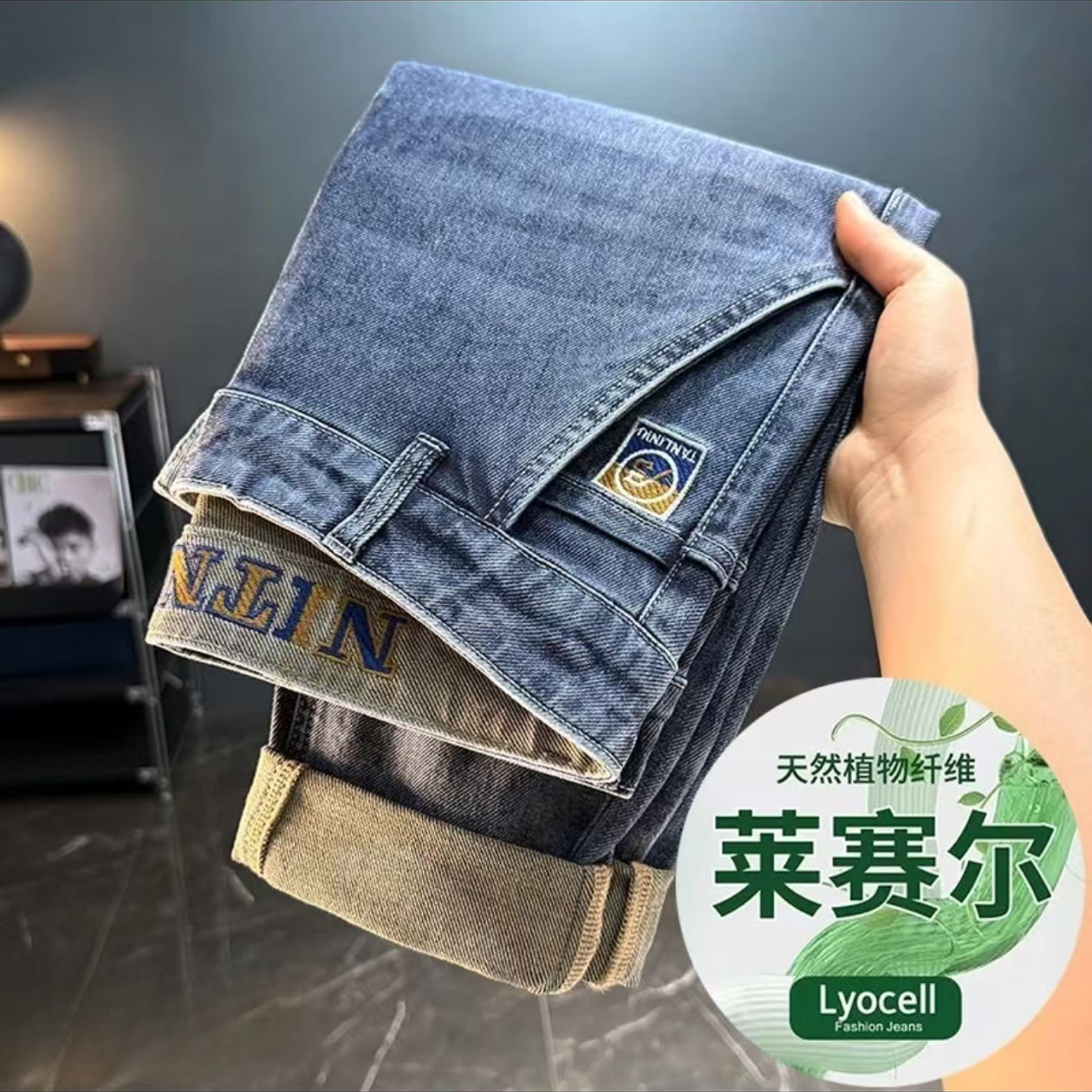 2025秋季男潮流水洗直筒裤时尚百搭薄款牛仔裤休闲长裤
