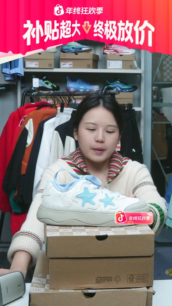 闪购安踏儿童断码孤品：35
