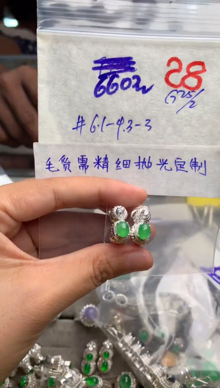 【闪购商品】定制翡翠未镶嵌毛货需精细抛光+发货拍一发一