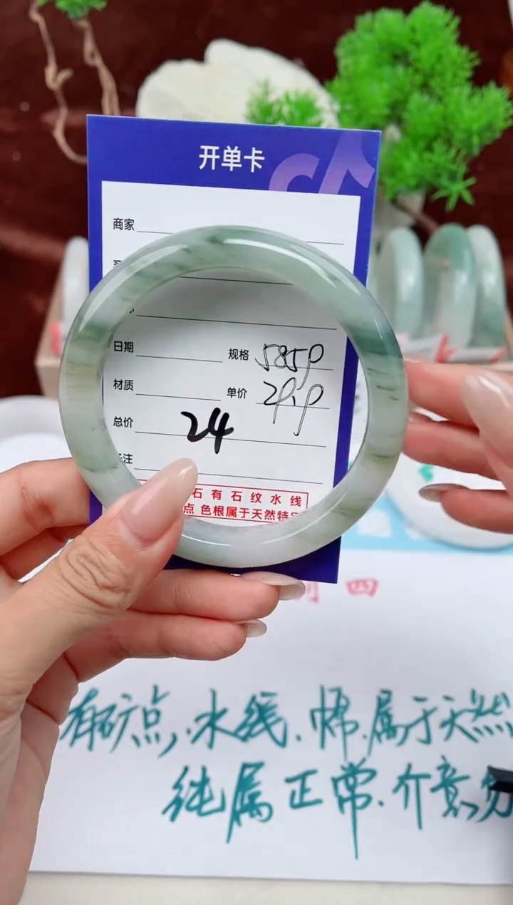 【闪购商品】石英质玉手镯未镶嵌24