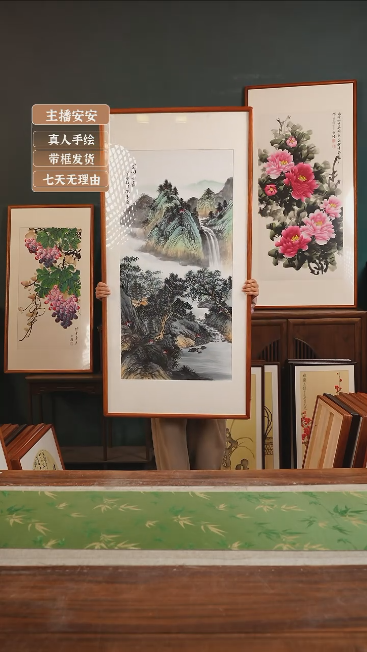 【闪购商品】国画23*海军 65*133 山高水长 竖版