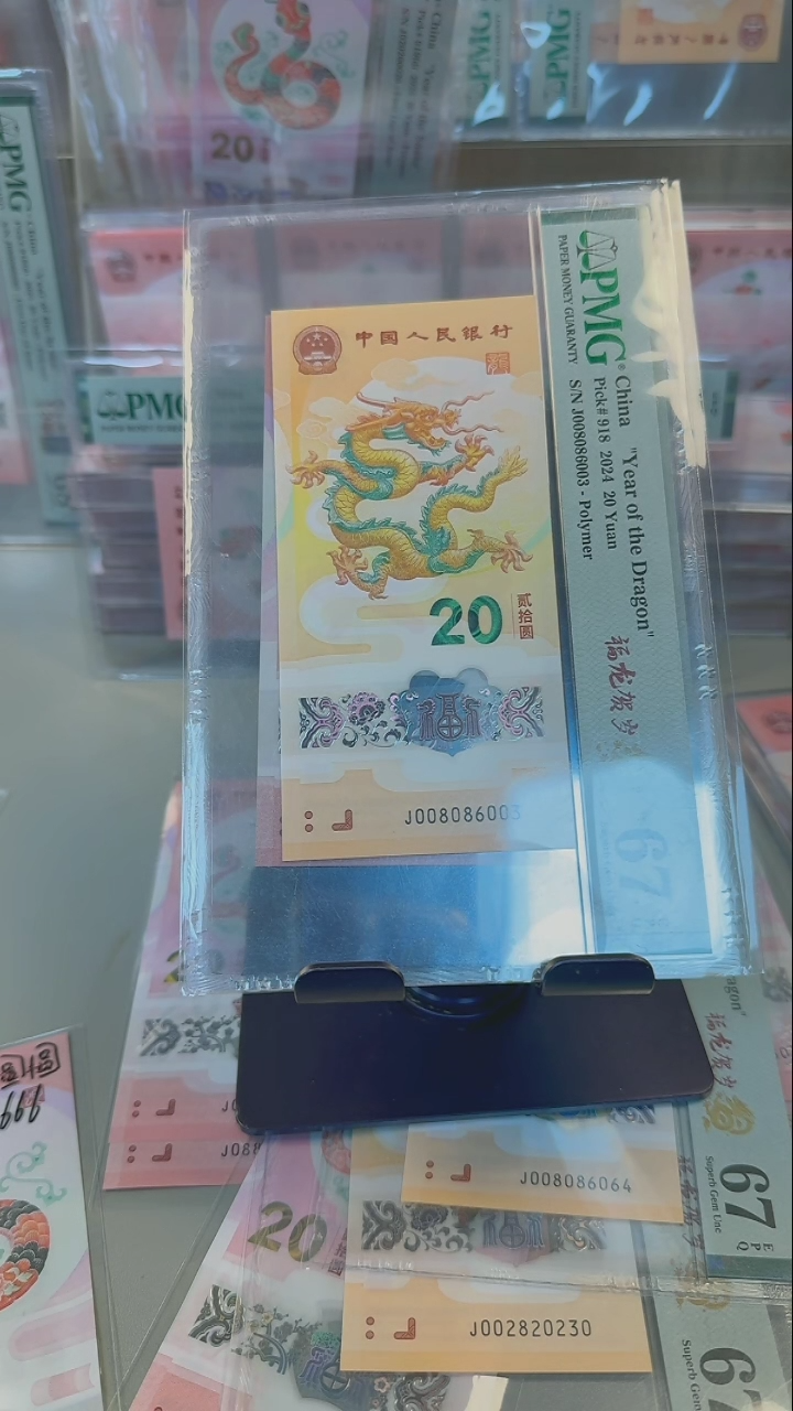 【闪购商品】塑料008086003、、、单张