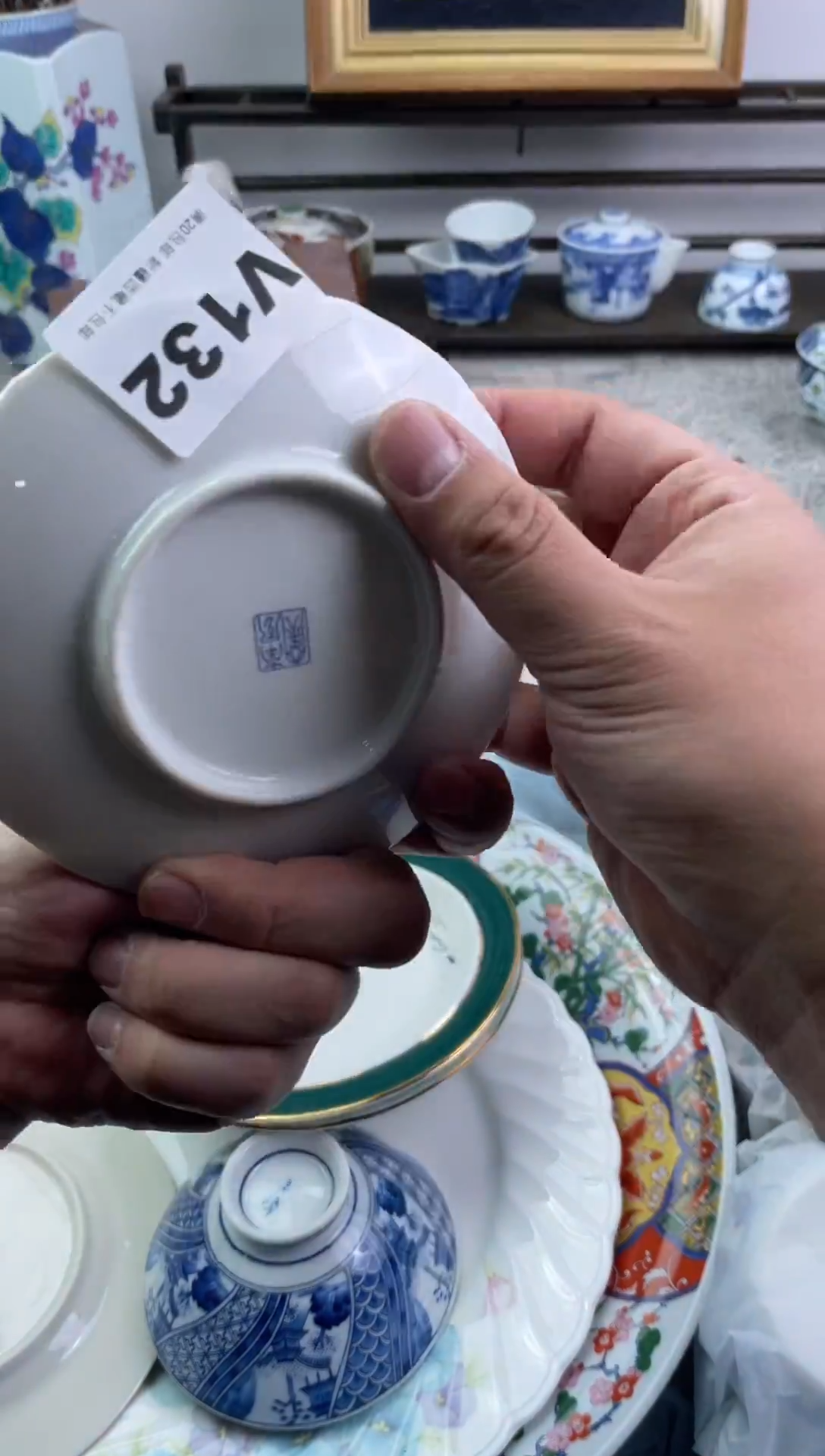 瓷片用****風132-V-          