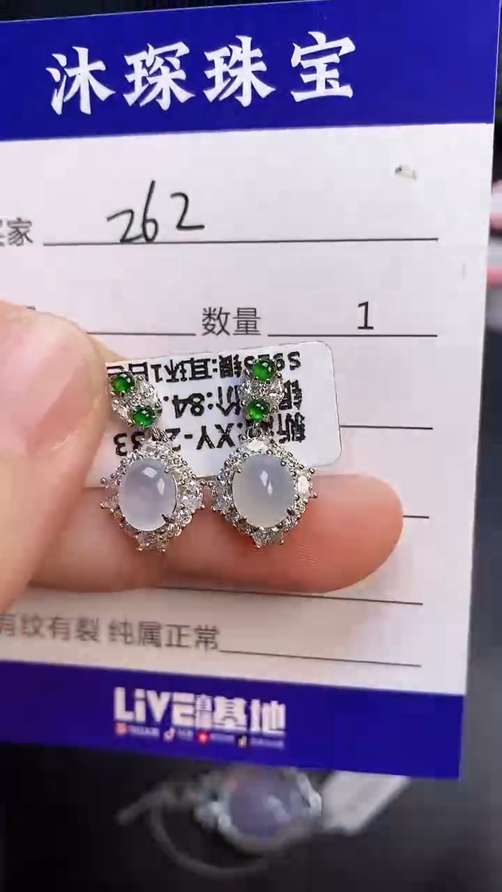 银S925镶嵌戒指翡翠2620