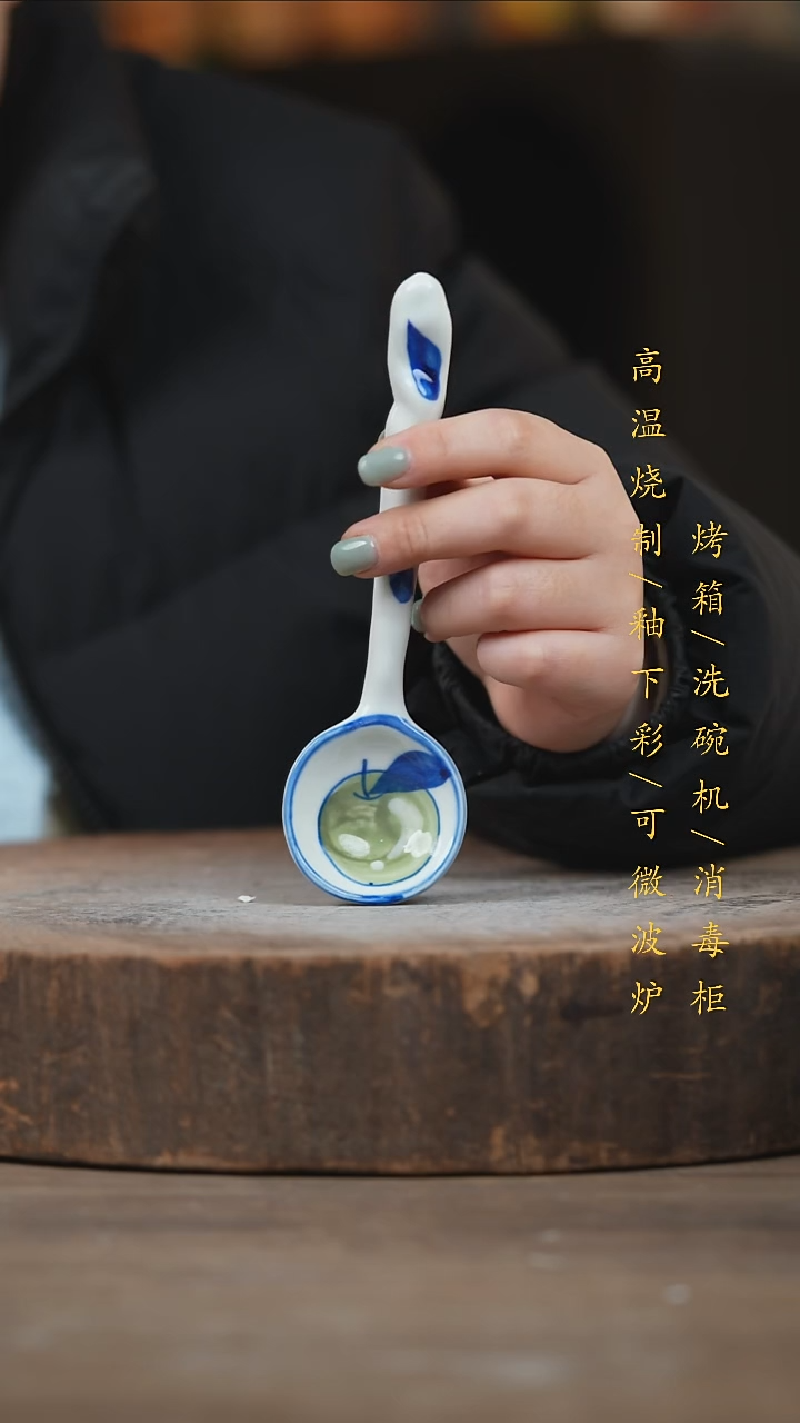 瓷片景德镇高温釉下彩（食品级）