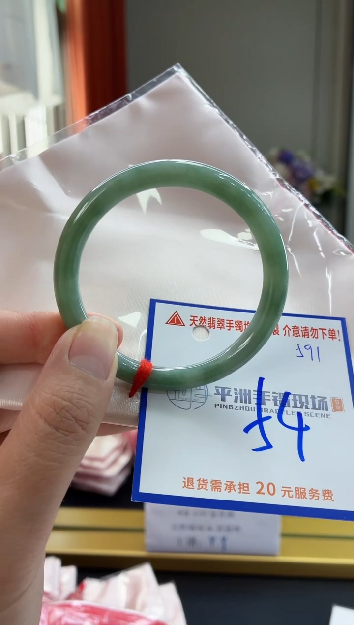 未镶嵌手镯翡翠111111111