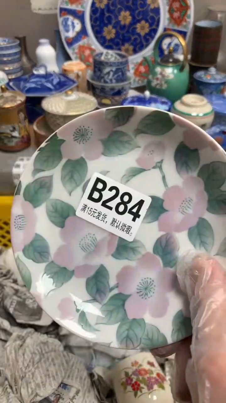 【闪购商品】瓷片284 哒哒秃兔 哒哒秃兔 哒哒秃兔