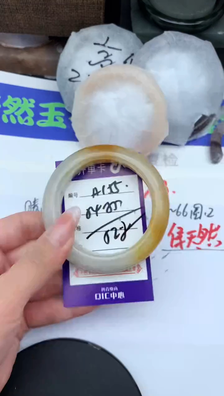 未镶嵌手镯石英质玉A155-54-55