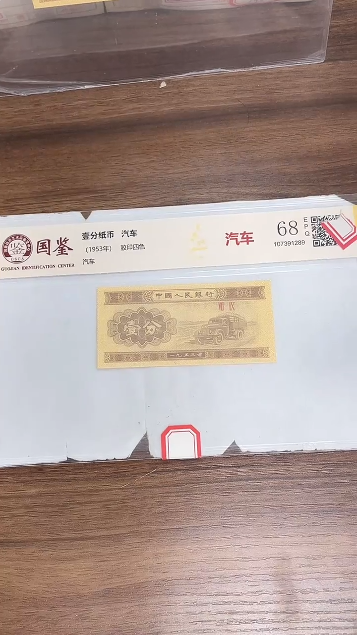 佬*指定链接壹分纸币单张0.5K  留  MM  9001