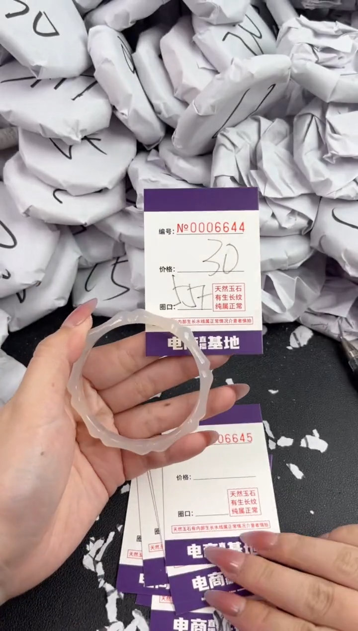 【闪购商品】玛瑙/玉髓手镯未镶嵌6644