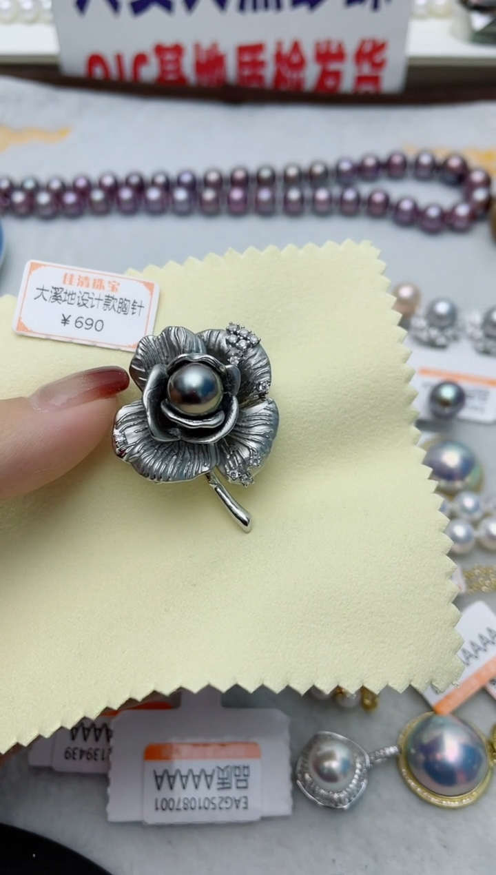 【闪购商品】海水珍珠胸饰未镶嵌W9