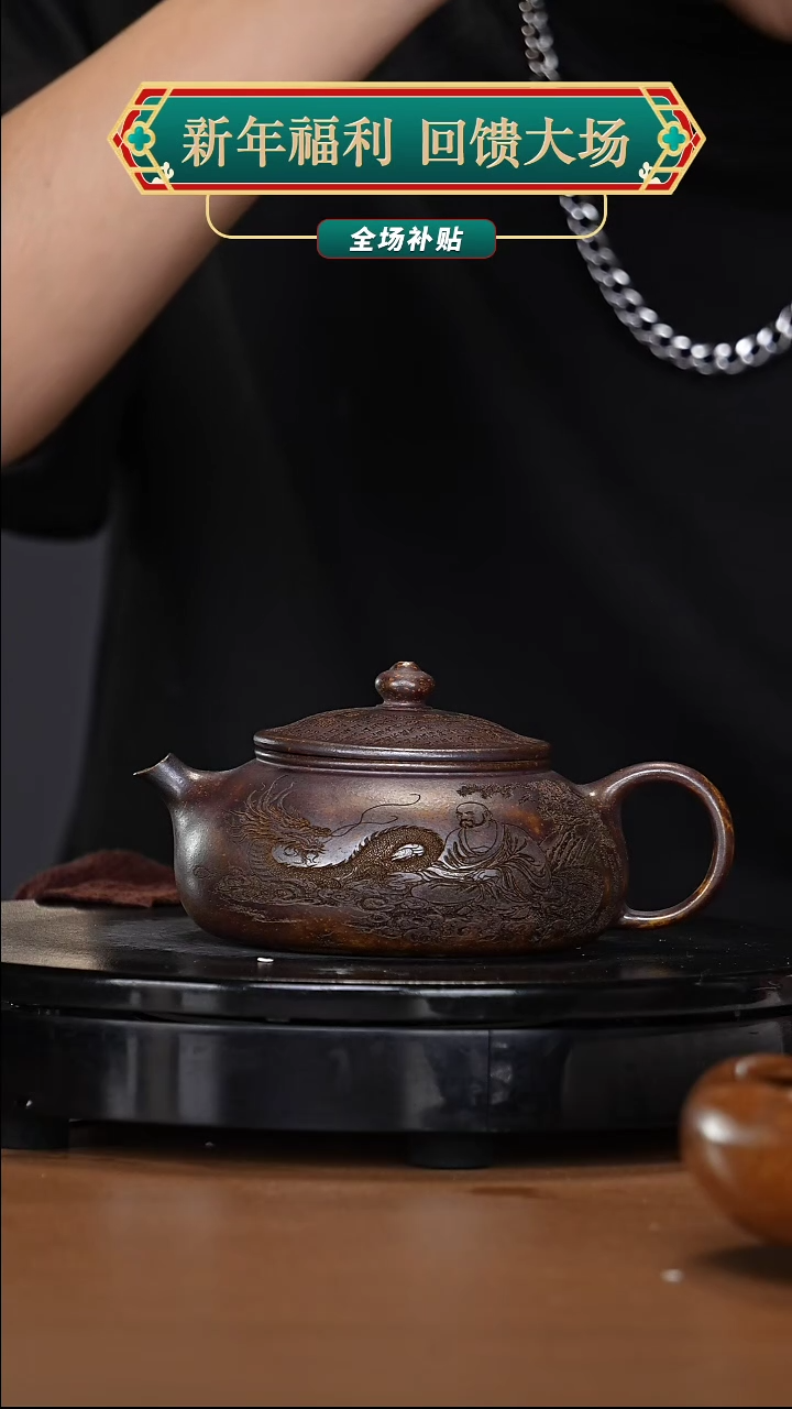 【闪购商品】宜兴高端原矿紫砂