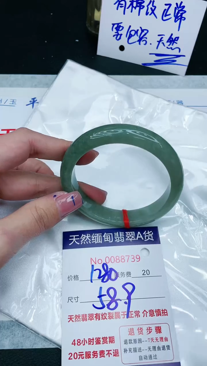 【闪购商品】翡翠手镯未镶嵌11111111111