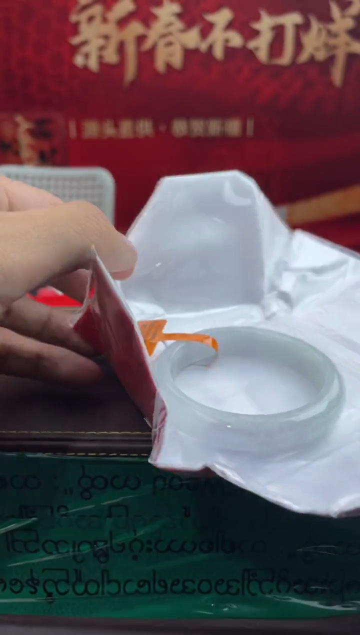 【闪购商品】翡翠手镯未镶嵌12翡翠手镯