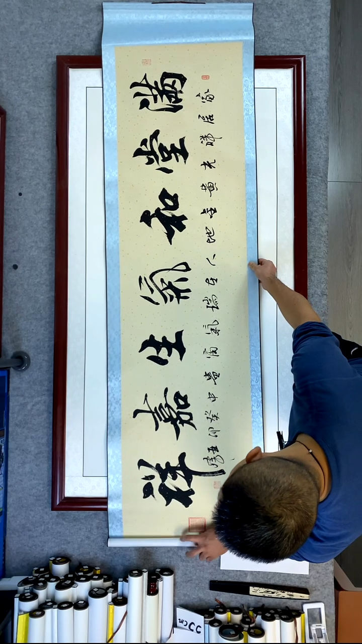 书法杜亚峰仿古蓝卷轴满堂210*53