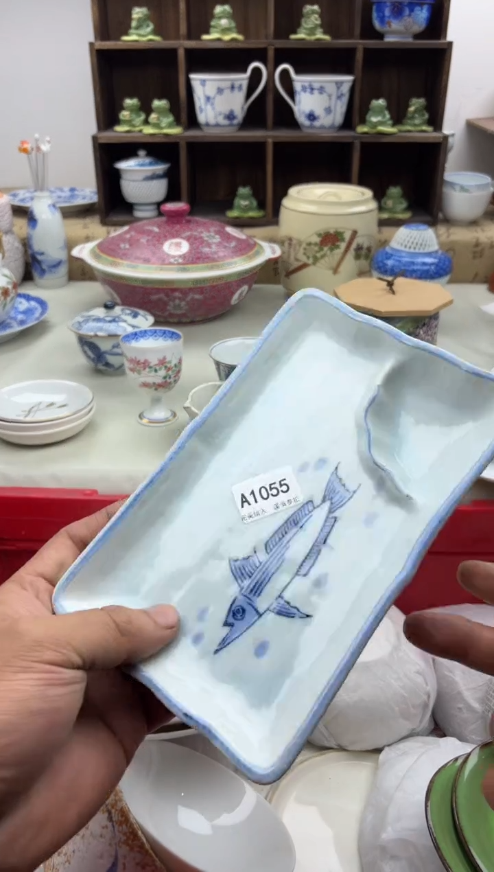 【闪购商品】碟A1055...........