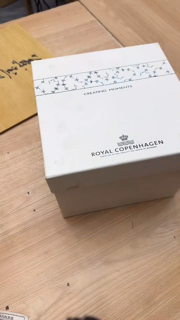 明*了1953墨樱社专属定闪链接瓷/64个