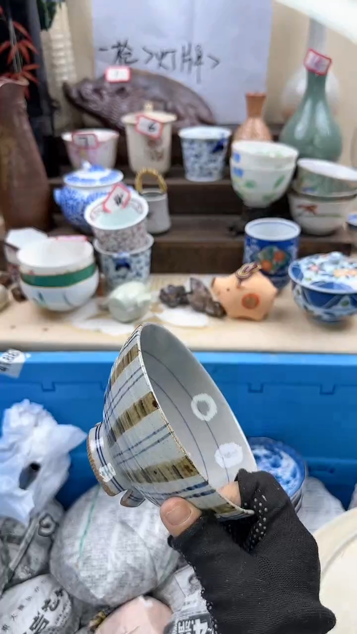 【闪购商品】瓷片0844淘艺瓷器满18发货一单一付