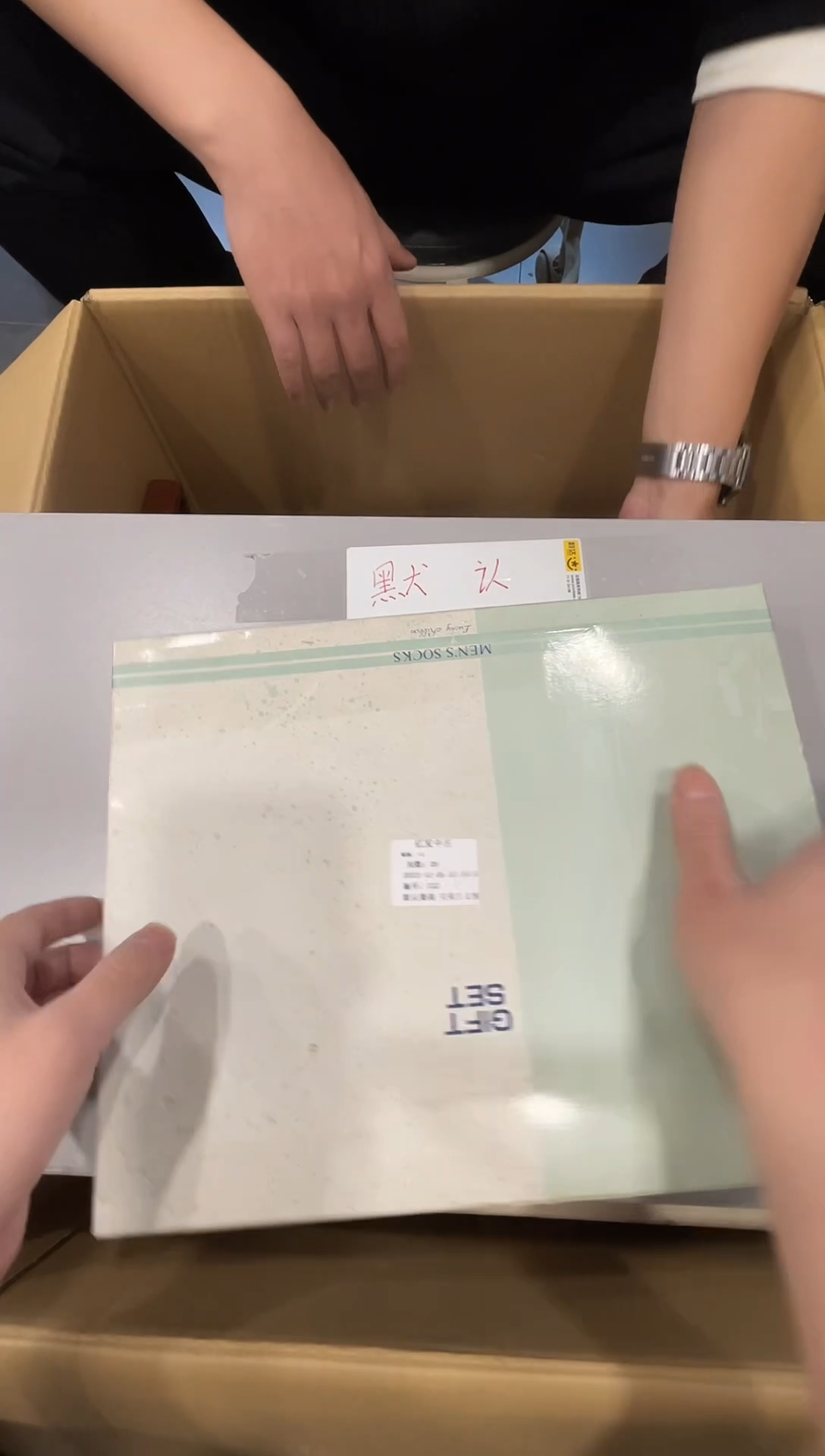 摆件√*了了了了了了