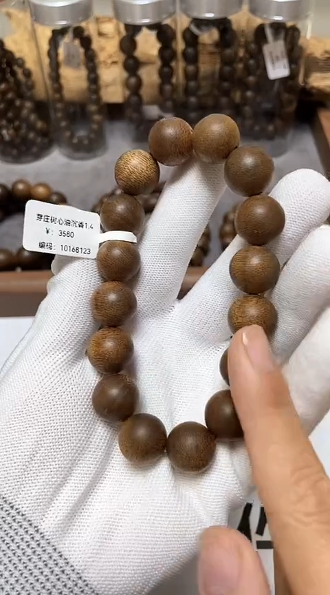 【闪购商品】沉香手串南芽庄沉香树心油老料1.4