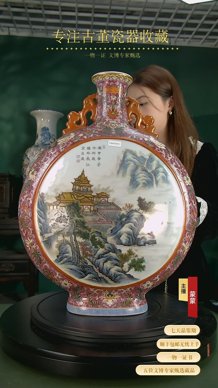 【闪购商品】金1111111111111111