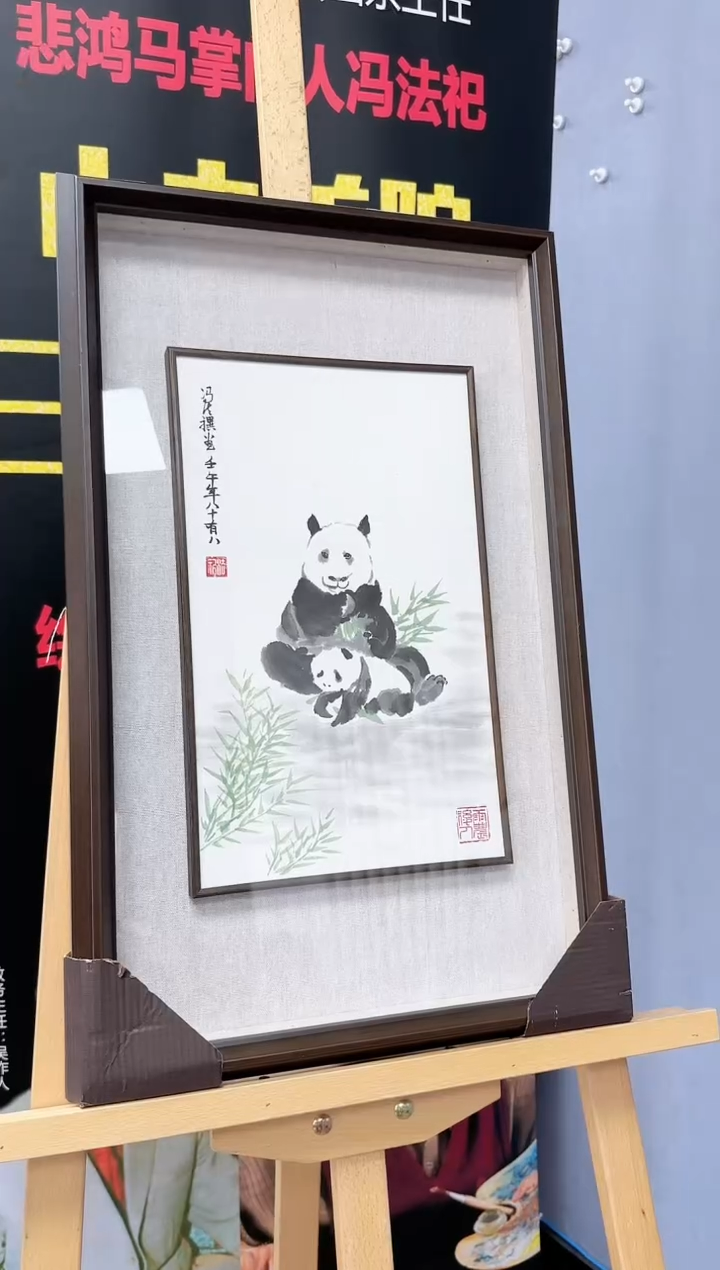 国画冯老师作品分享