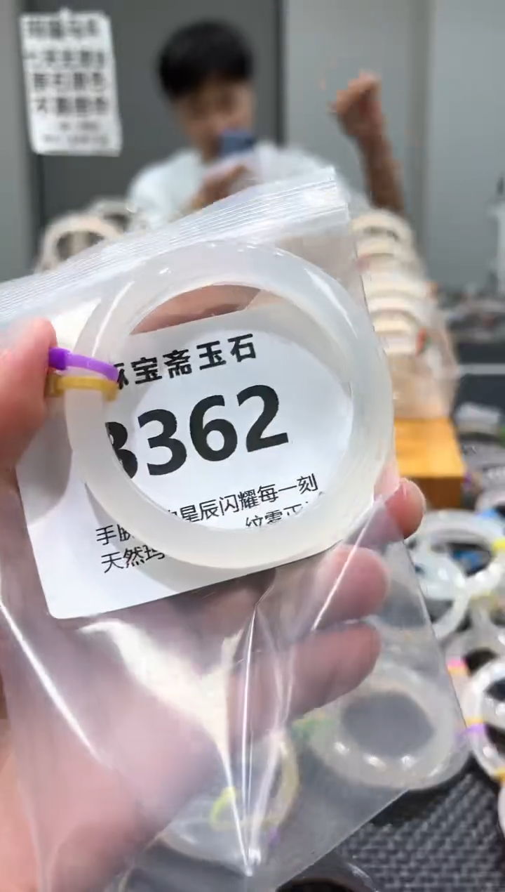 玛瑙/玉髓手镯未镶嵌b362