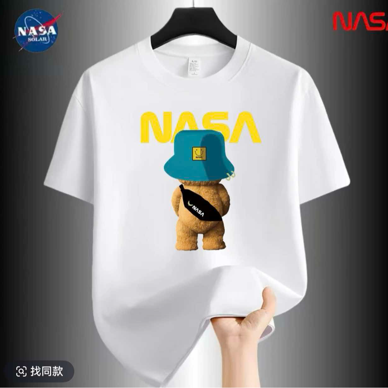 NASA联名夏季圆领短袖T恤微宽松时尚男女同款休闲百搭