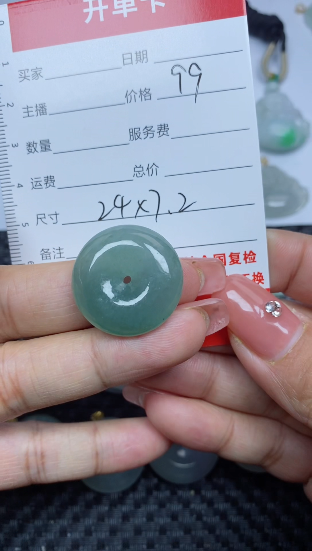 【闪购商品】翡翠颈饰未镶嵌天然缅甸翡翠