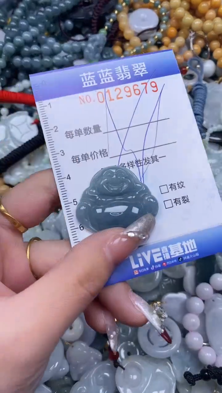 【闪购商品】翡翠颈饰未镶嵌闪购0129679多样性发其一