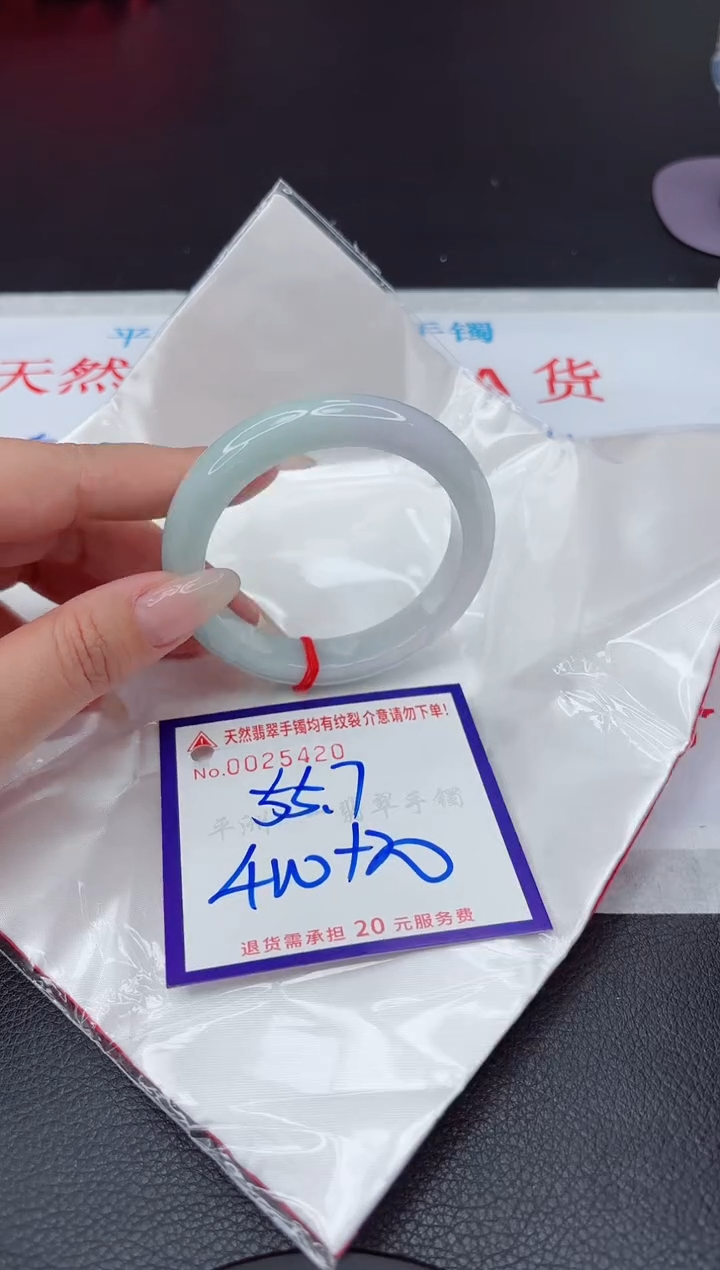 【闪购商品】翡翠手镯未镶嵌111111111111111