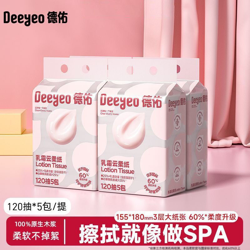 Deeyeo 德佑 乳霜云柔抽纸 1883