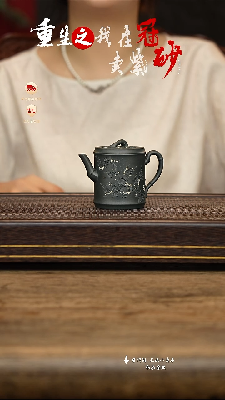 茶壶紫砂冠砂茶器52
