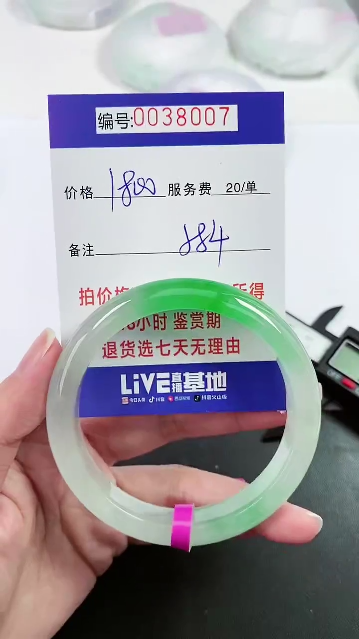 【闪购商品】以实物为准 000038007