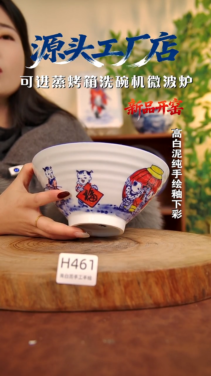 摆件白泥景德镇手工手绘陶瓷【食品级】461