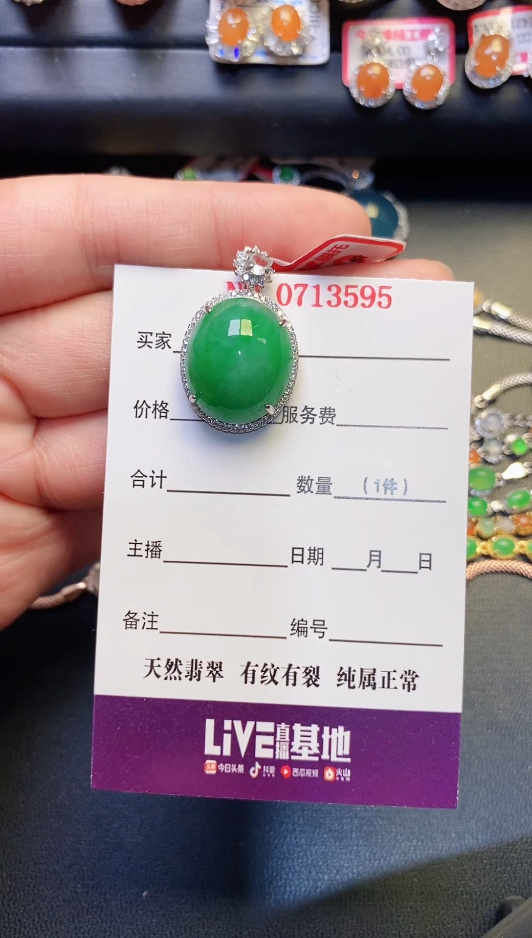银S925镶嵌戒指翡翠陶****师天然