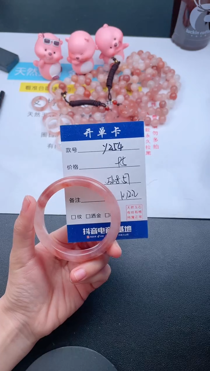 【闪购商品】石英质玉手镯未镶嵌Y254