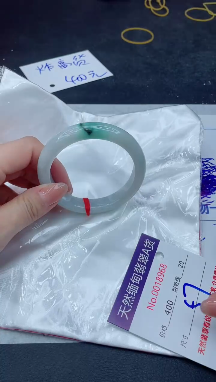 【闪购商品】翡翠手镯未镶嵌888888888888
