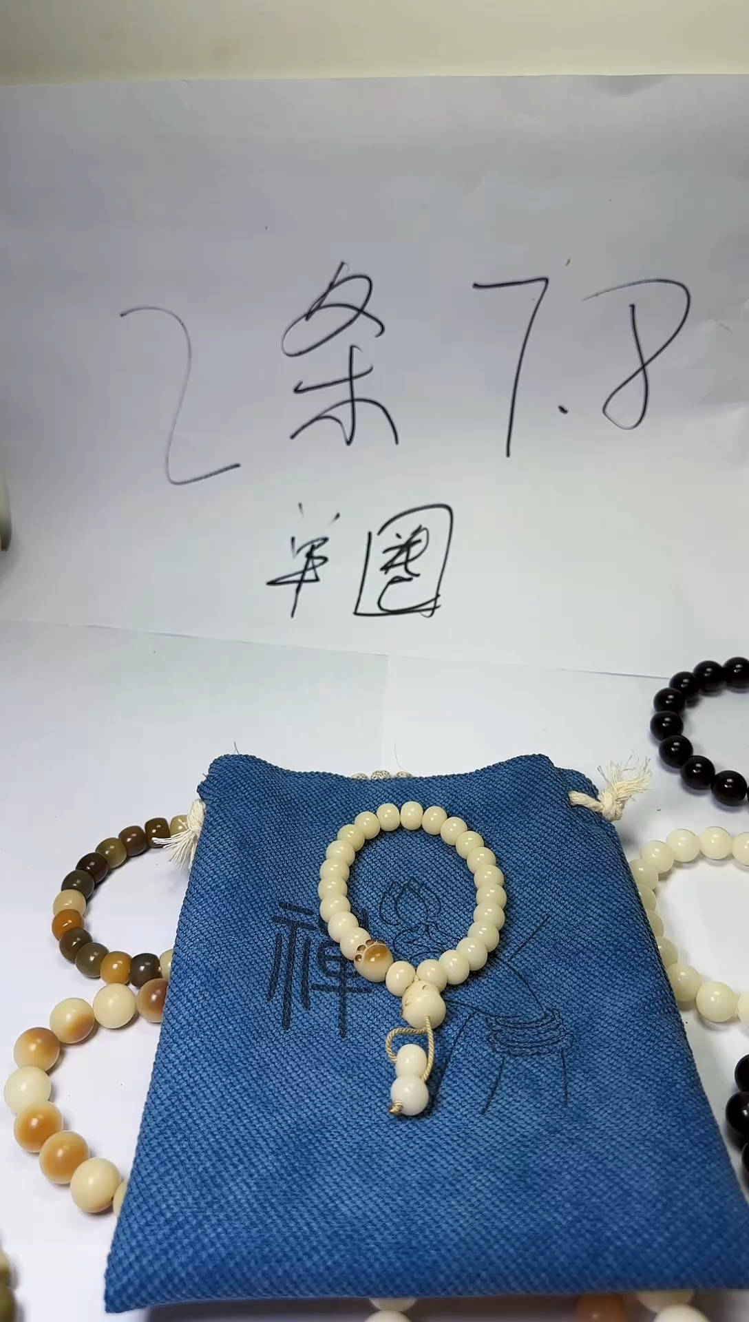 【闪购商品】菩提根/象牙果手串单圈菩提猫头手串