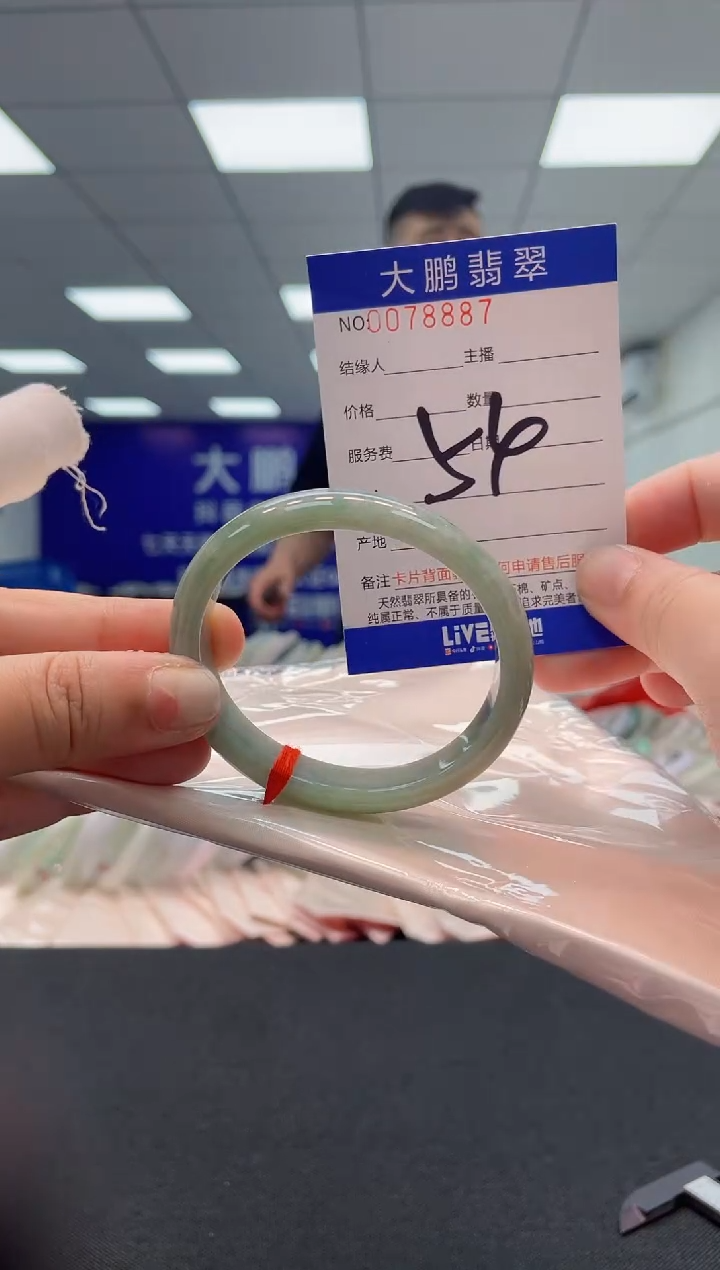 【闪购商品】翡翠未镶嵌手镯 AAAAAAAAAA