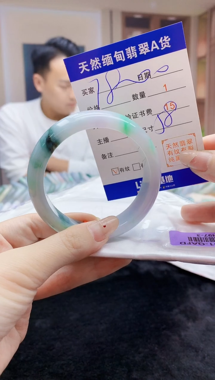 【闪购商品】翡翠手镯未镶嵌    H97-3