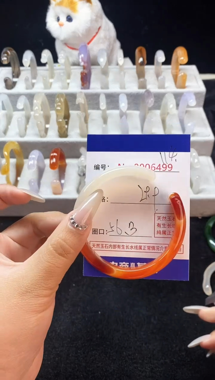 【闪购商品】玛瑙/玉髓手镯未镶嵌114