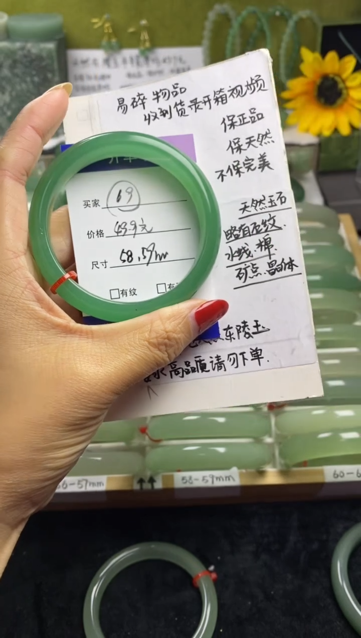 未镶嵌手镯石英质玉娟*69