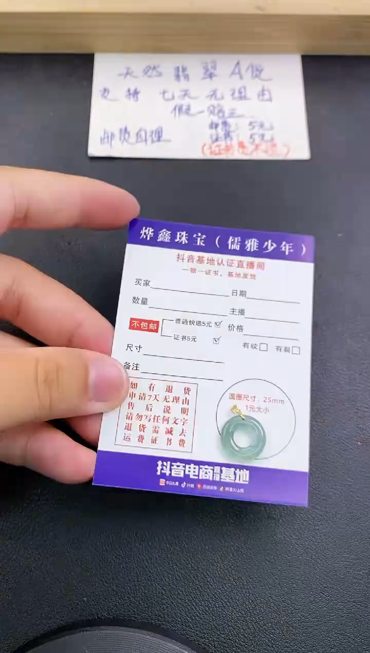 翡翠18K金镶嵌颈饰天然翡翠A货吊坠（多样性发货）赠皮绳