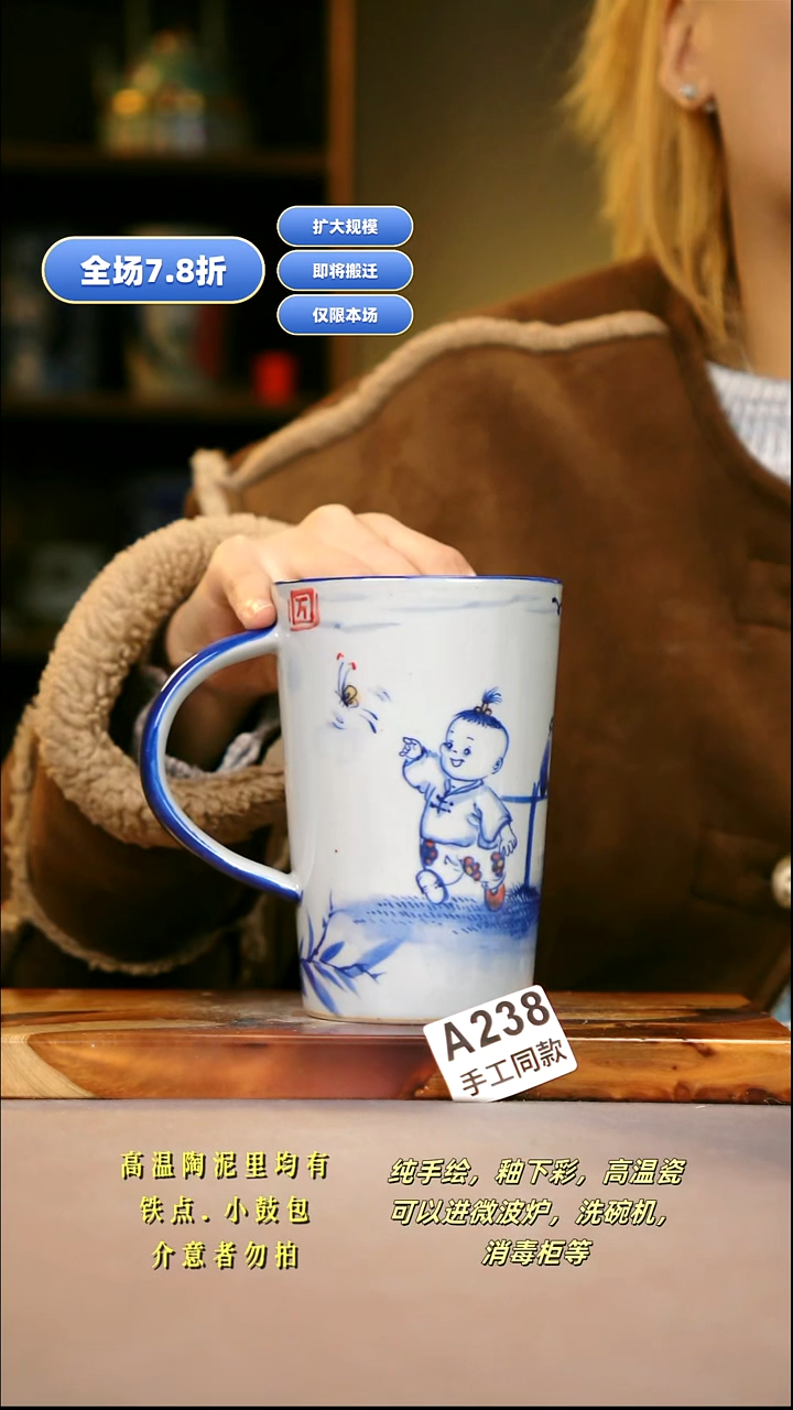 A238新十二器瓷器